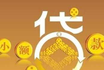 2022年度四平市创业担保贷款政策解读及申请指南