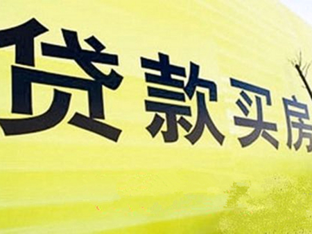 四平空放应急贷款 私人借贷 当天下款