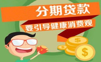 四平应急贷款 私人借钱5000——10万 当天下款，快来贷
